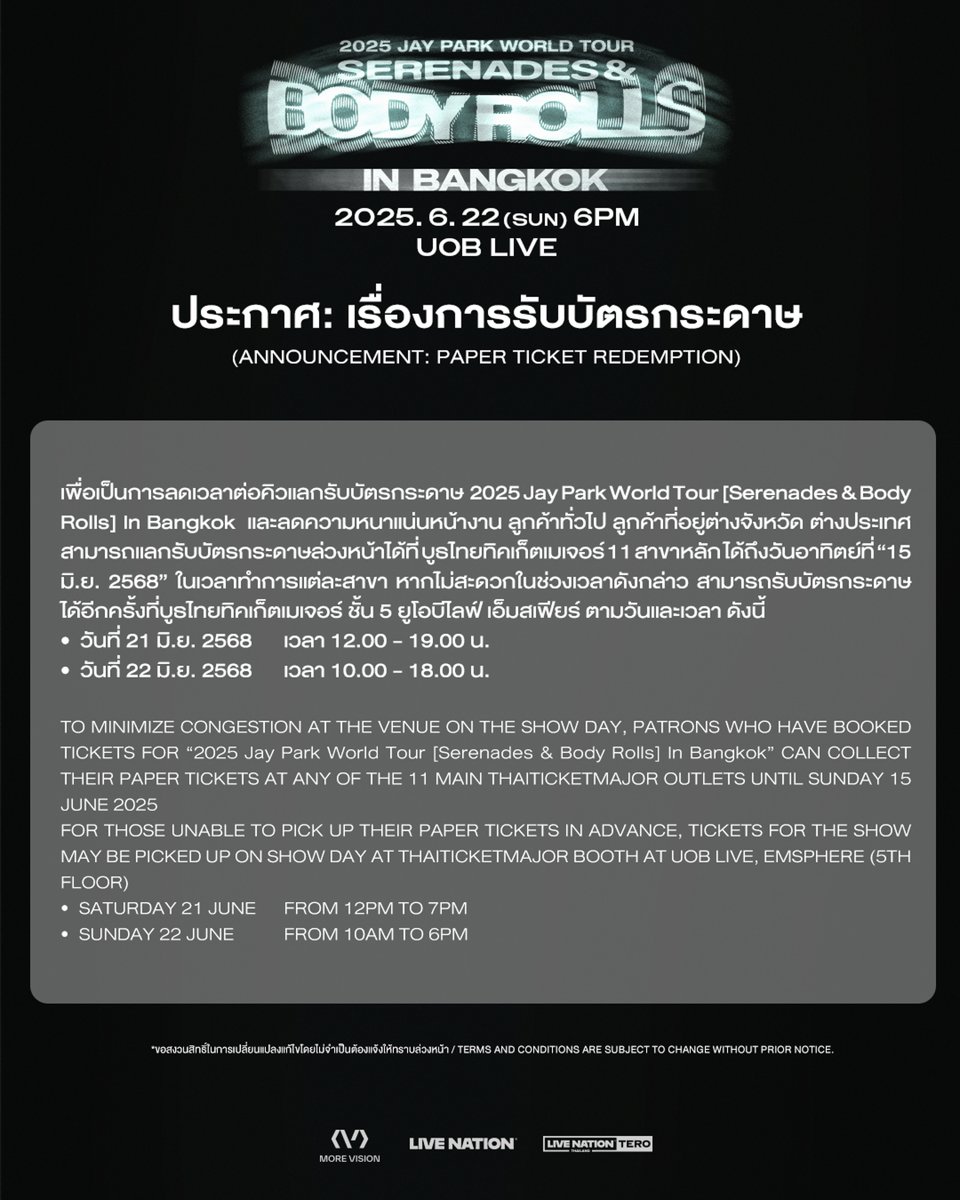 Live Nation Tero tweet media