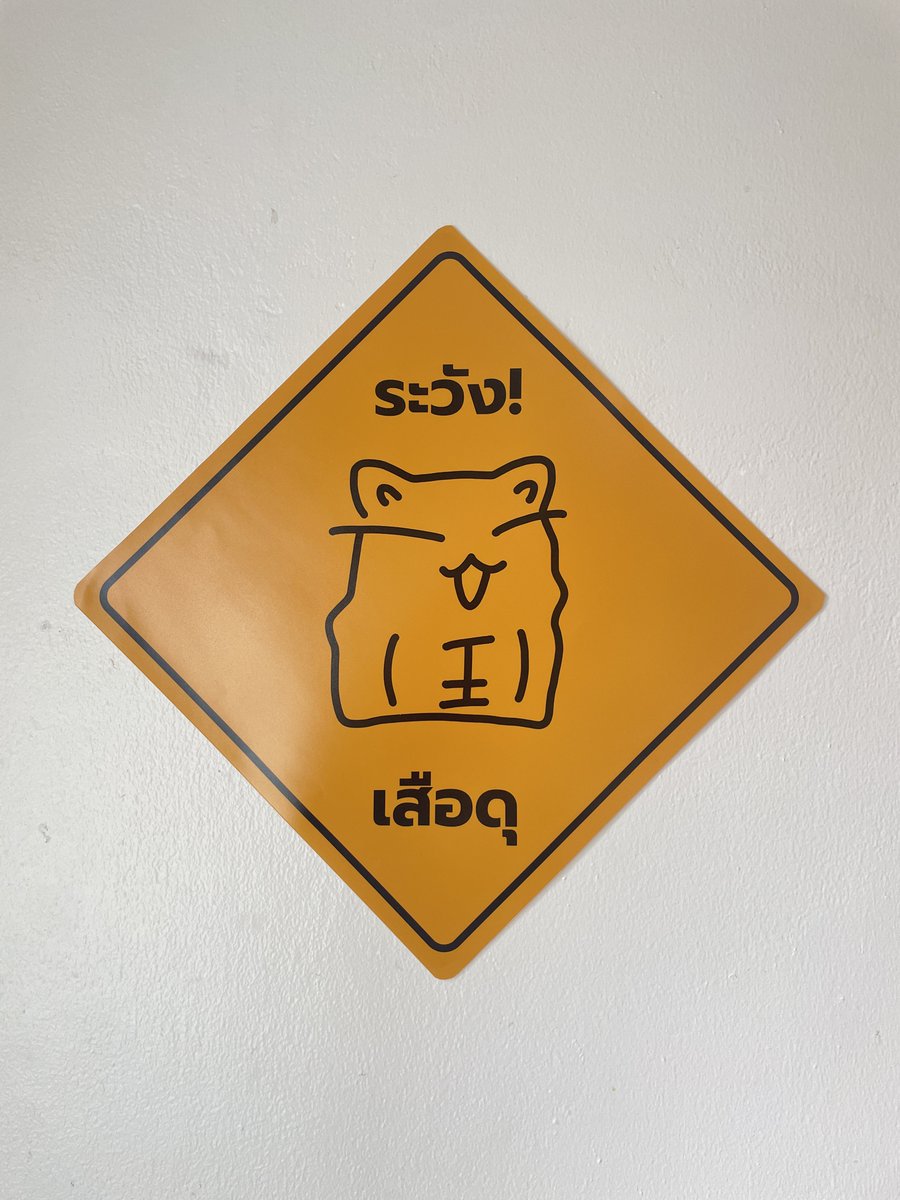 hocheeks🐯✨ tweet media