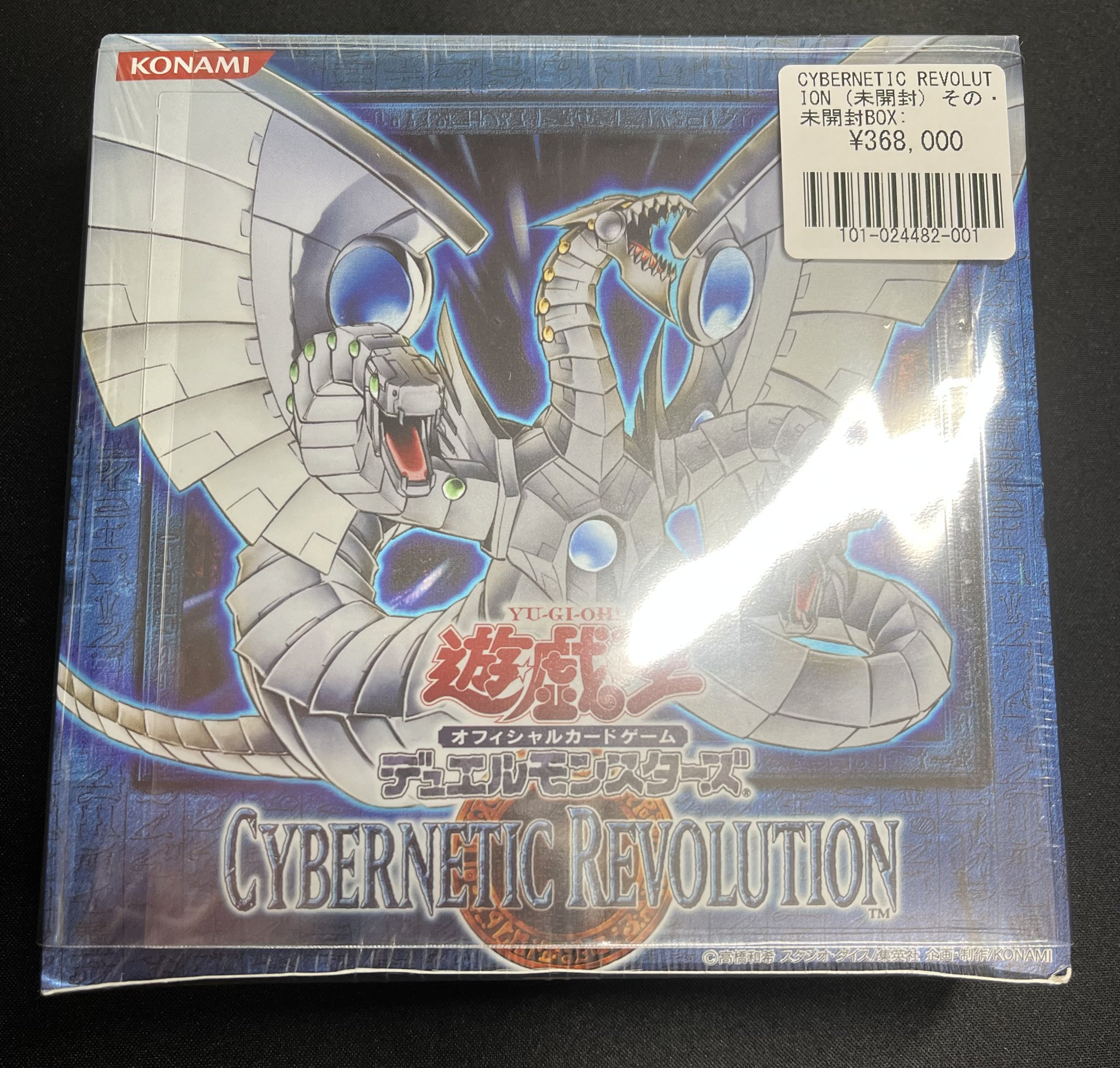 フルコンプ秋葉原店 on X: 