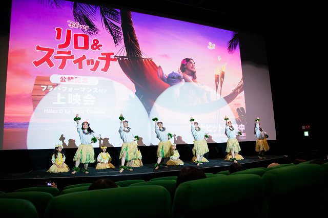 「He Mele No Lilo」を披露🌺
『リロ＆スティッチ』

フラパフォーマンス付き上映会開催✨
cinemanavi.com/article_detail…

#リロアンドスティッチ