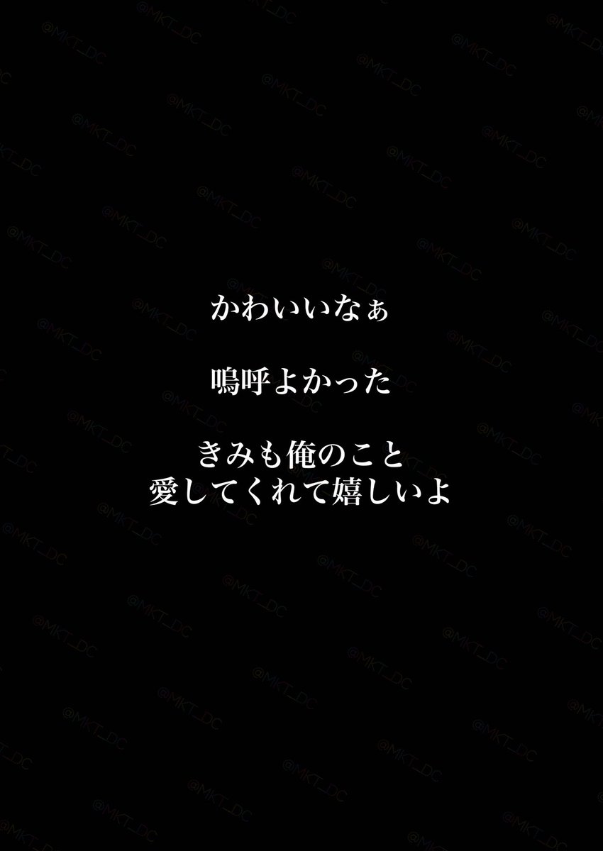 8月インテの赤安原稿始めました🍜