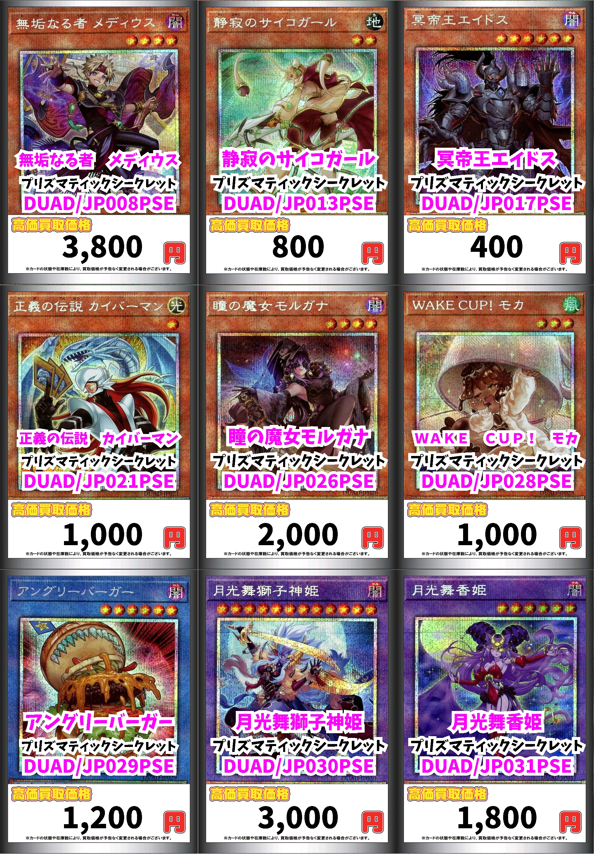 カードボックスヨコハマ本店 on X: 