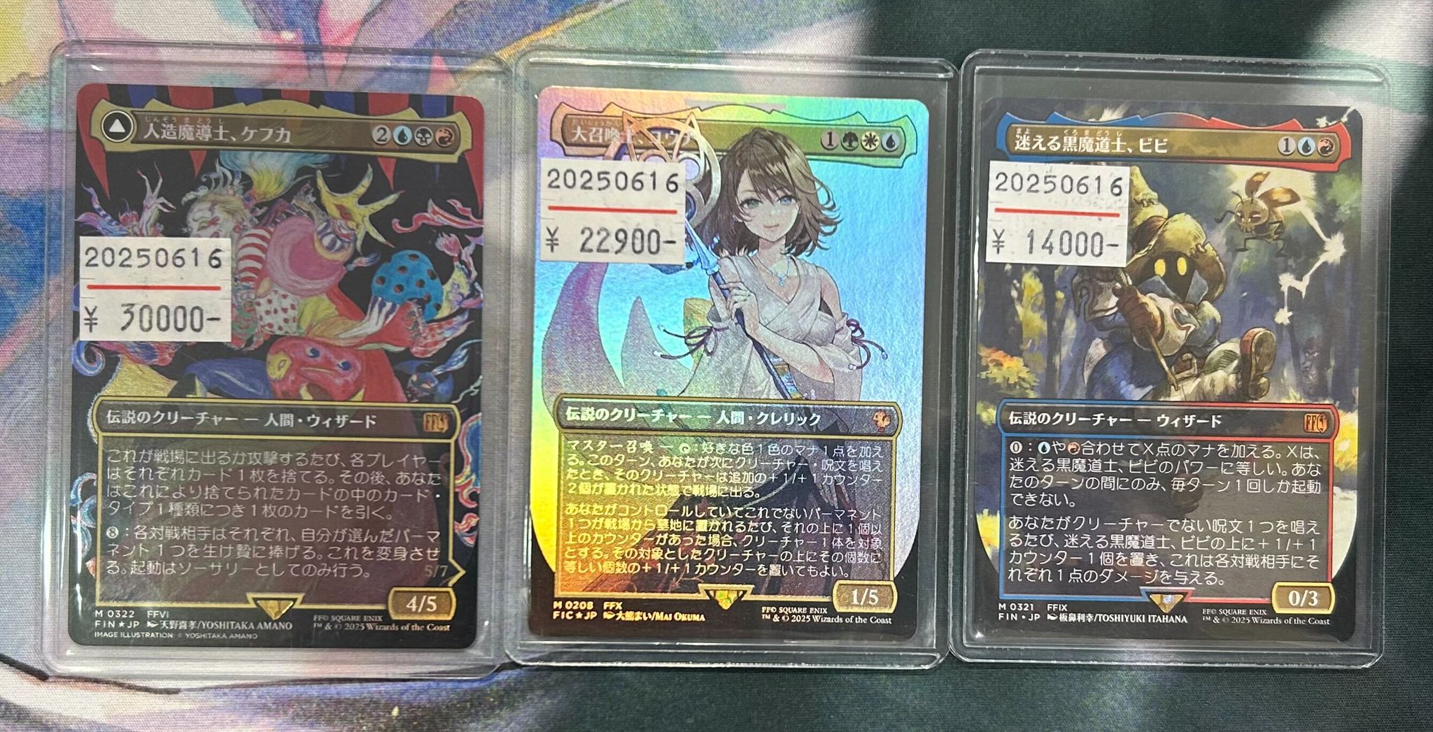 迷える黒魔道士、ビヒ ボーダーレス 日本語版 （Dスケ