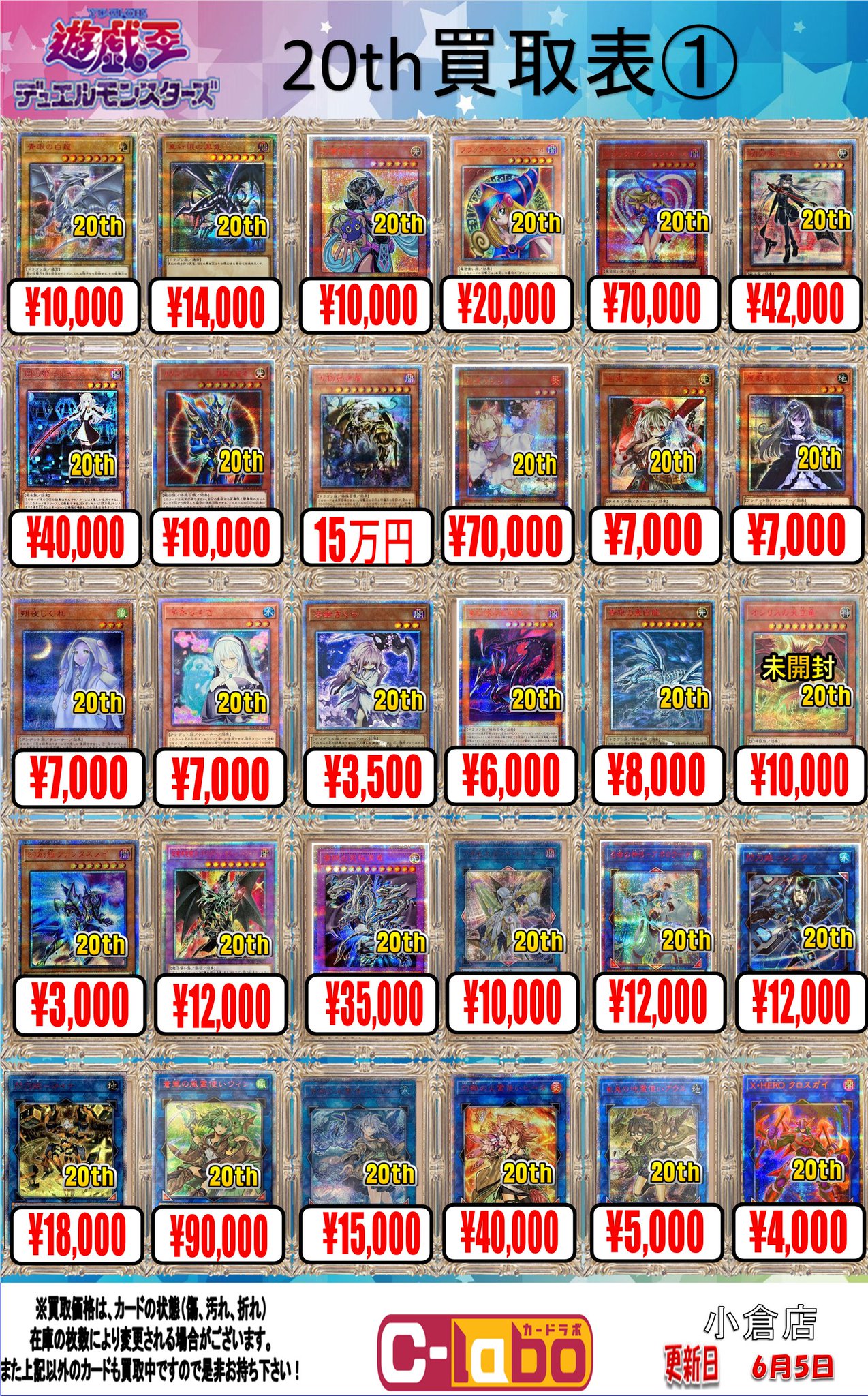 カードボックス姫路店 on X: 