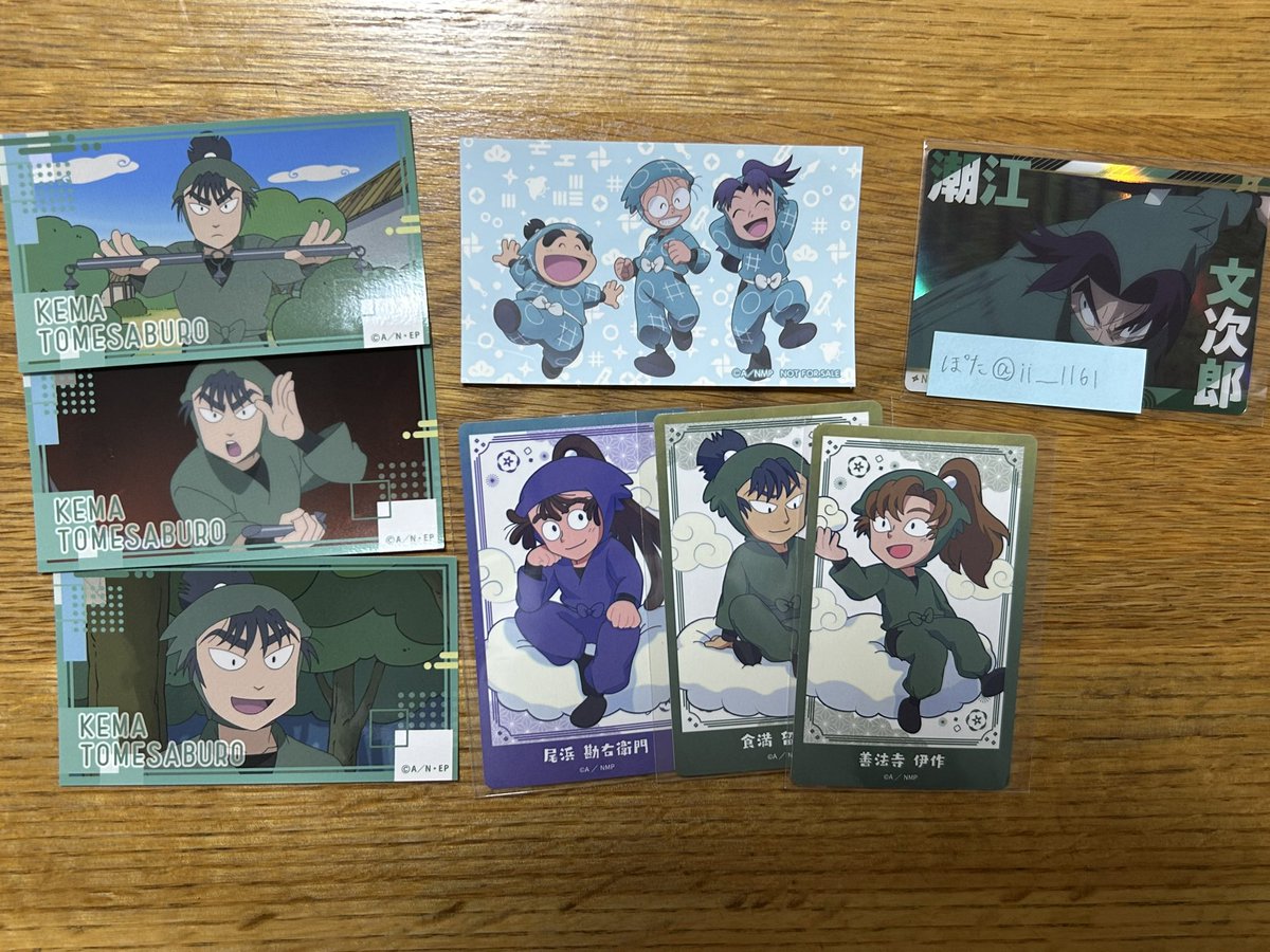 【交換】忍たま 忍たま乱太郎
メモリーカットステッカー てんぼうパーク
天空遊歩の段 インスタントフォト風カード

【譲】画像:食満 尾浜 善法寺 乱きりしん

【求】同異種潮江

郵送優先 メモリーカットステッカーは3枚セット交換
基本なんでも検討いたします🙌
検索からご気軽にお声がけ下さい🙇‍♀️