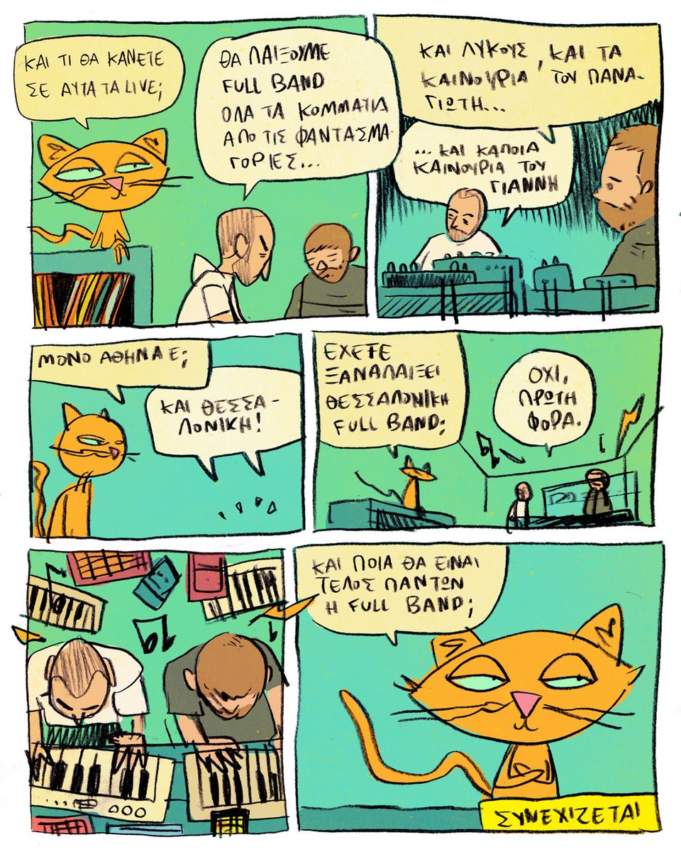 Full band LIVE 
Αθηνα 7/7 ticketmaster.gr/pan-pan-x-year…
Θεσσαλονικη cometogether.live/event/2588/pan…