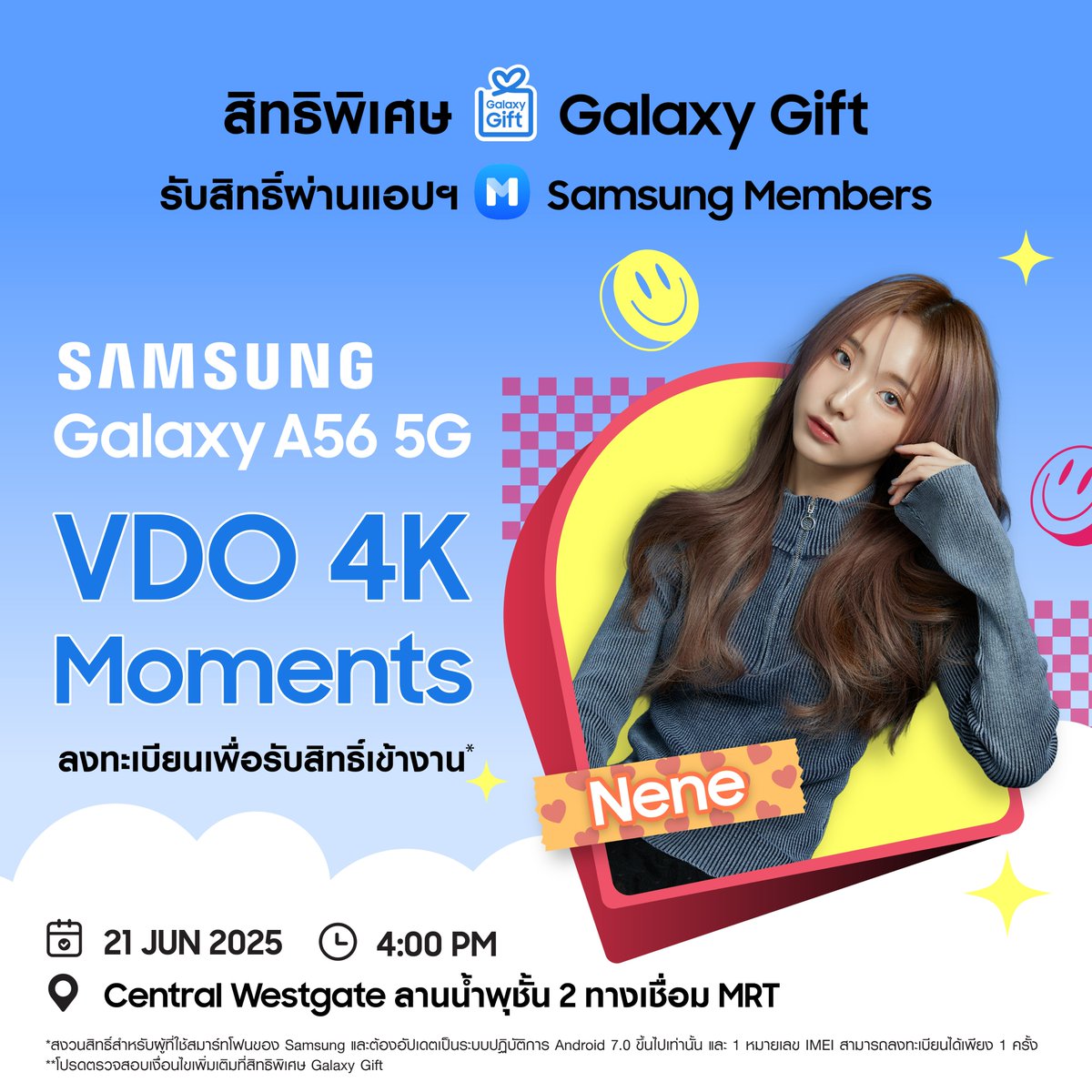 งานนี้อะตอมมีเฮ 🤩
✨ สิทธิพิเศษสำหรับผู้ใช้ Samsung Galaxy A56 5G และรุ่นอื่นๆ รับสิทธิ์ผ่านแอปฯ Samsung Members ได้ตั้งแต่วันนี้ – 19 มิ.ย เวลา 12.00 น. 
คลิก  👉 bit.ly/GalaxyXNene

*หมายเหตุ: สงวนสิทธิ์สำหรับผู้ที่ใช้สมาร์ทโฟนของ Samsung และต้องอัปเดตเป็นระบบปฏิบัติการ