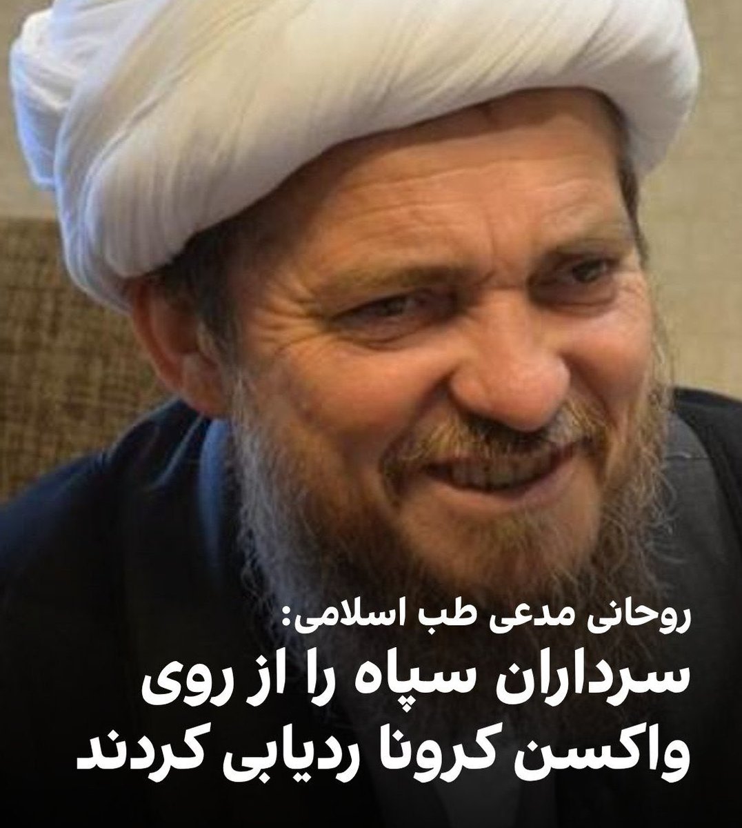 واقعا برا این کس خل ها دارید توییت می زنید🤣