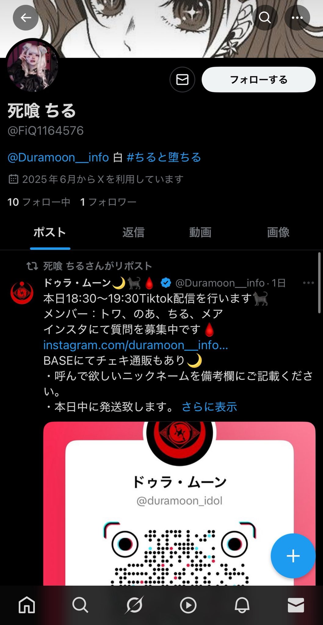 【2025】三越のお歳暮・冬ギフト ドゥラ・ムーン🌙🐈‍⬛🩸 on X:  チャーム