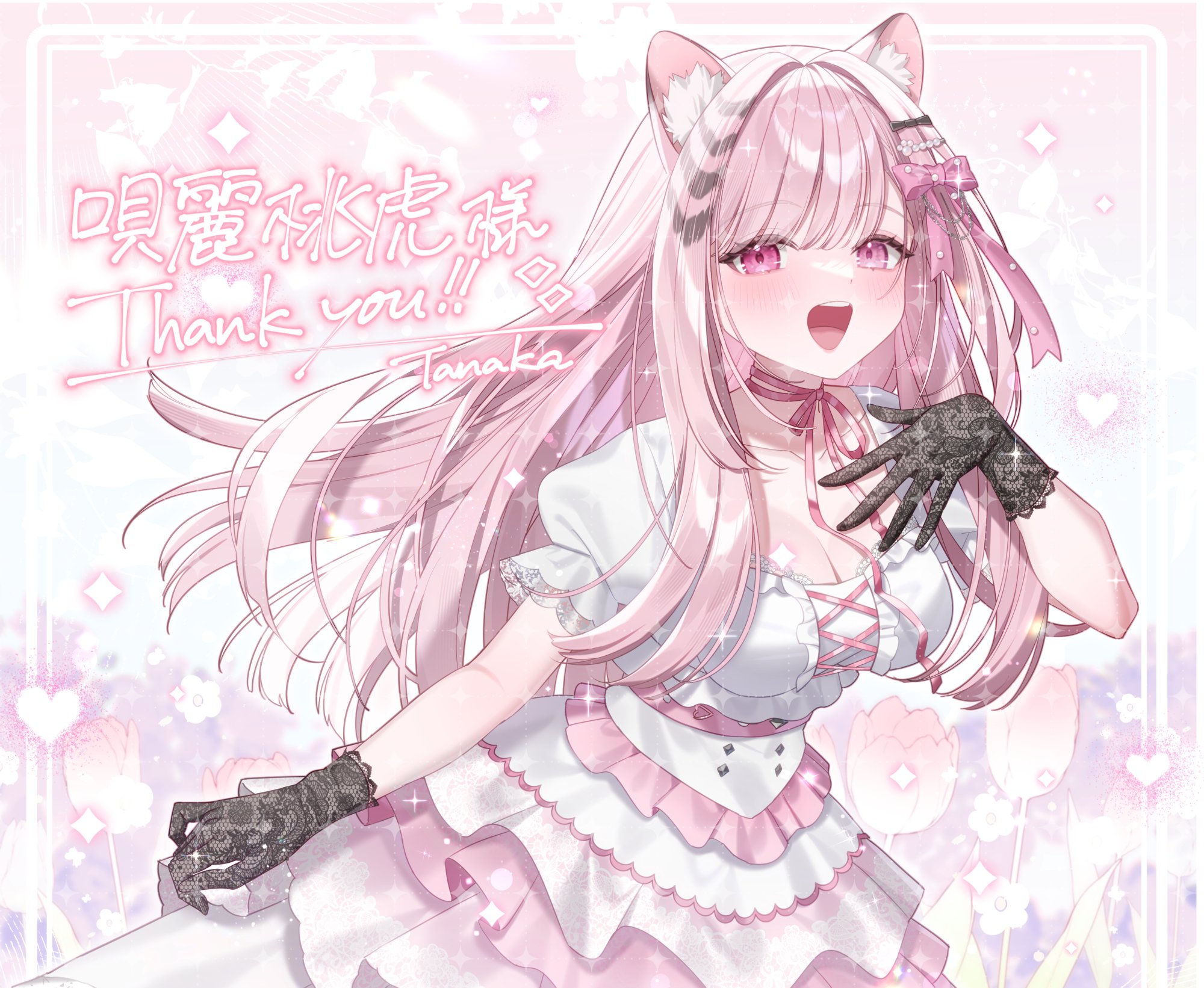 田中ばけしち@Skeb募集中 (@tatata_n3b7) / X