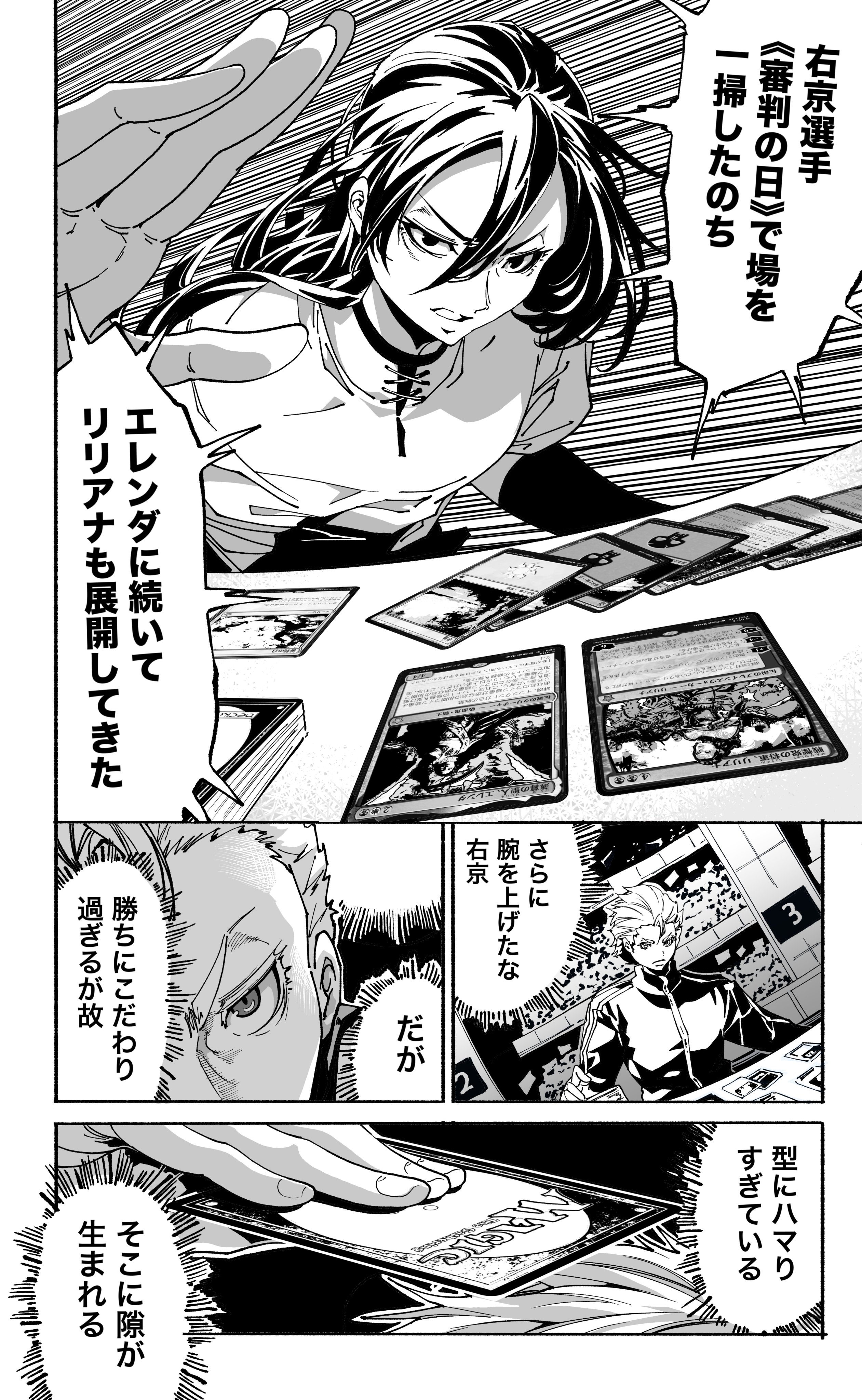 マジック：ザ・ギャザリング (@mtgjp) / X