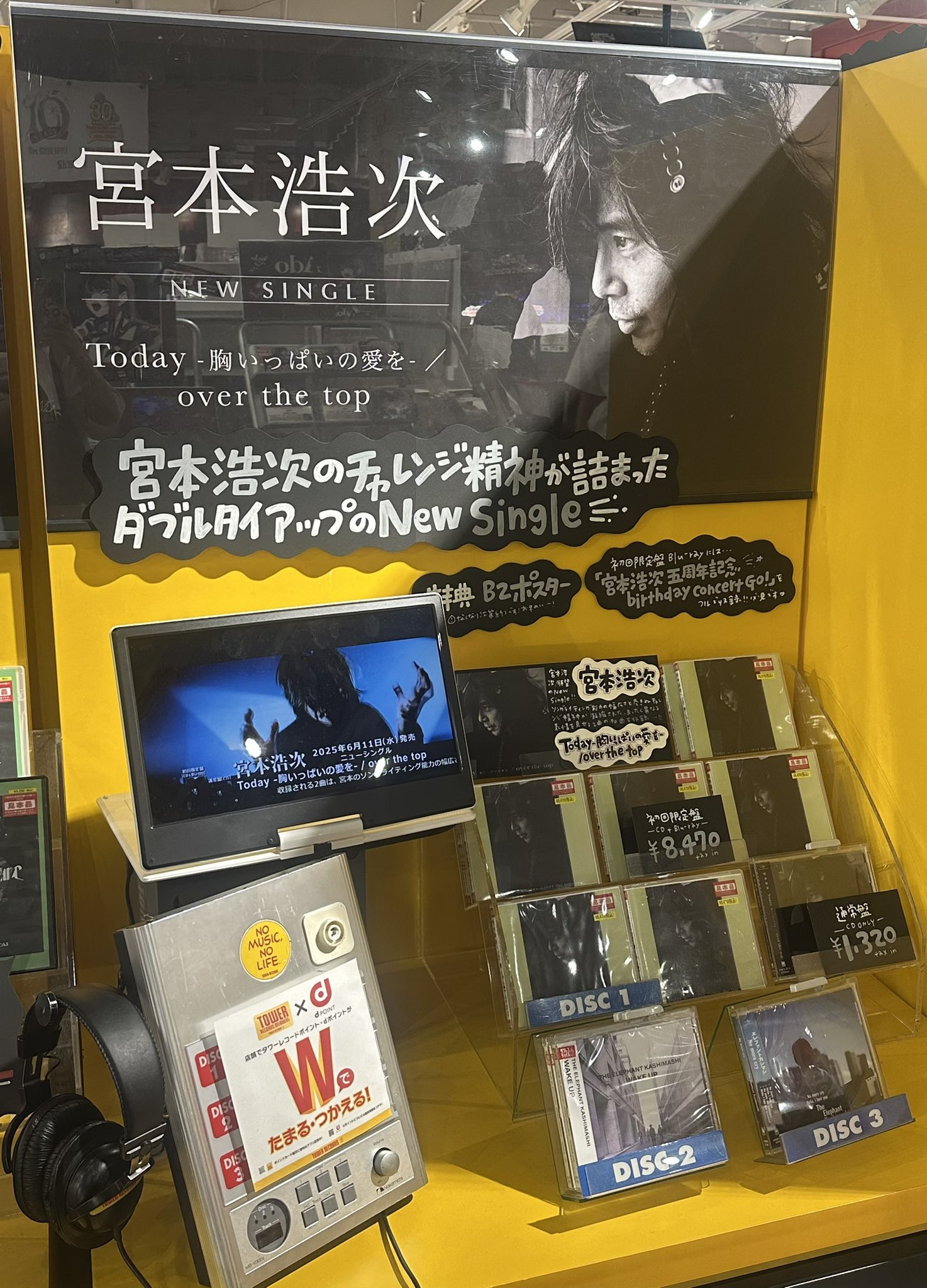 タワーレコード渋谷店 on X: 