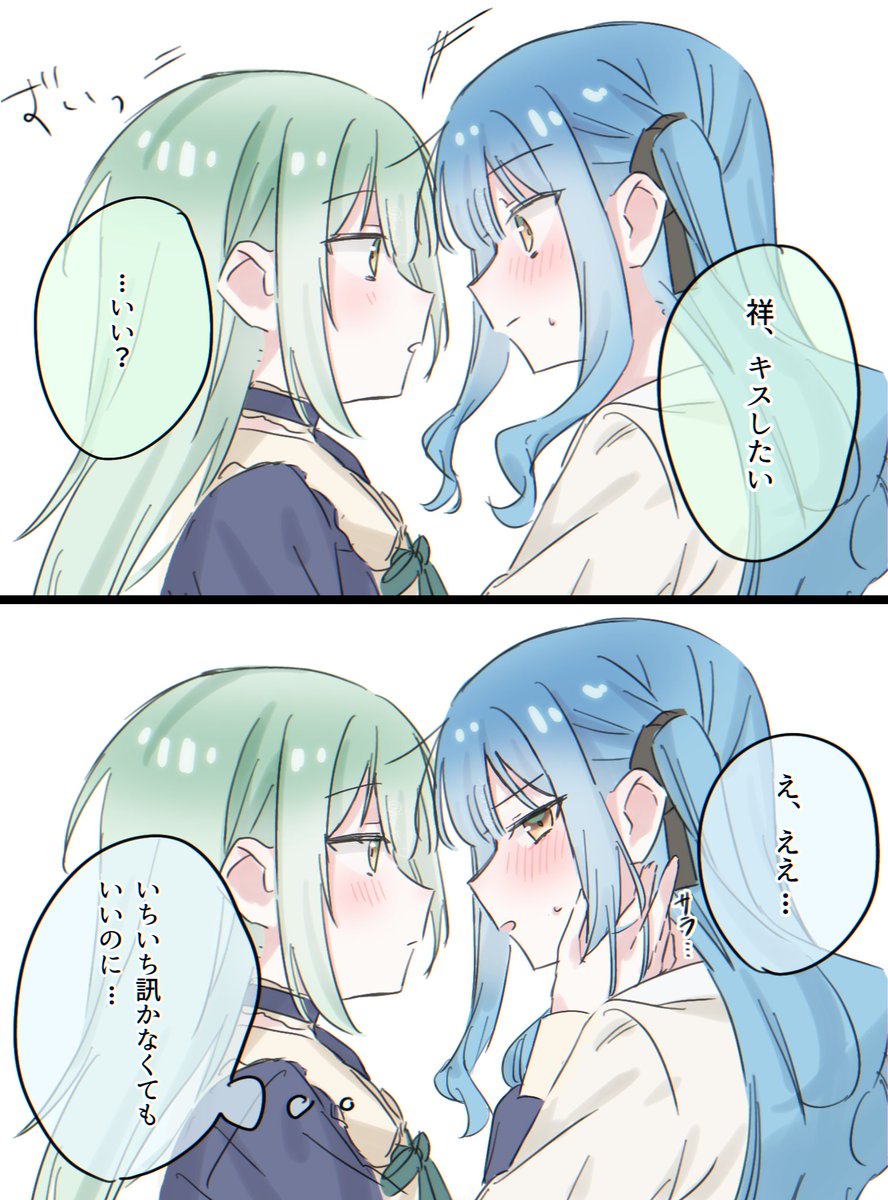 からし tweet media