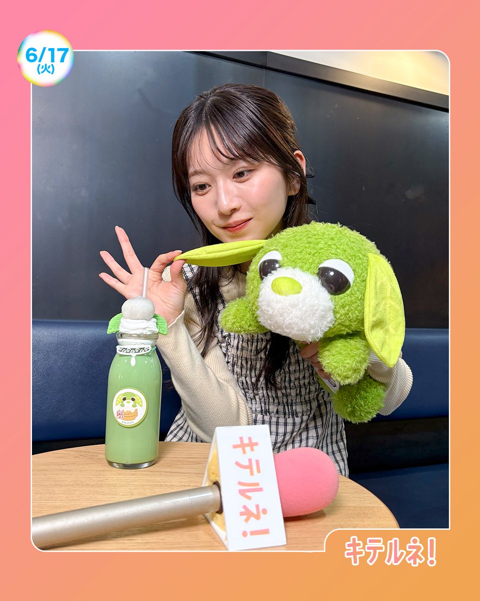 ZIP! 【公式】 on X: 