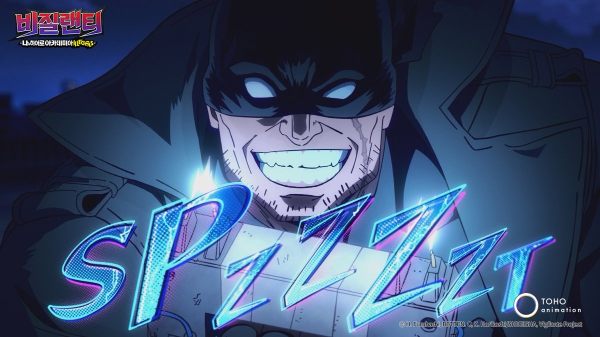 【이번주 방송】
[자막] 비질랜티 -나의 히어로 아카데미아 ILLEGALS-

 「11화 본방 당일」 

→ 내일 새벽 0시 본방송  (월>화 새벽)
→ 매주 (화) 새벽 0시 본방송, 밤 9시 재방송

Btv 177 / Genie 993 / U+ 327 / skyLife 490
딜라이브 210 / 티브로드 169 / HCN 67