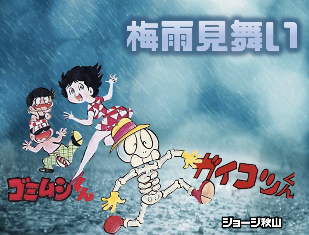 コンピューたん ジョージ秋山 コンピューたん ジョージ秋山 コンピューたん (ヒット