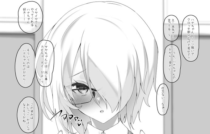 FANBOX更新しました🐰
ハナちゃん拡げて見せる回
https://t.co/gD8u3qUcbu 