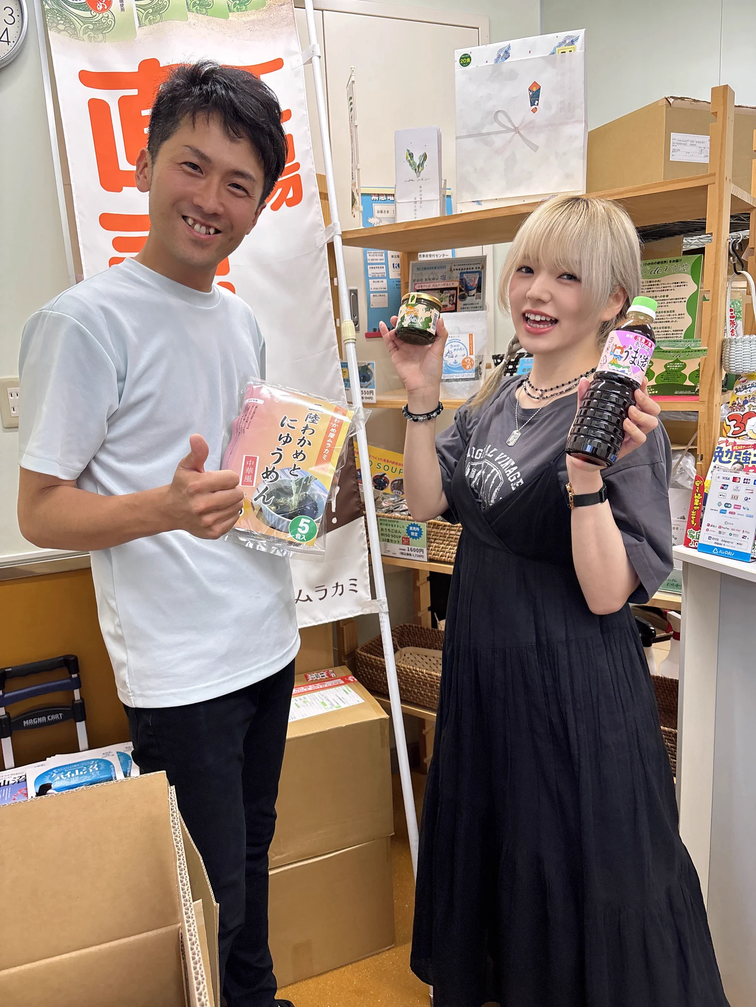 FRAM в X: „三陸わかめ屋ムラカミさんにお邪魔して 念願の『チーズde