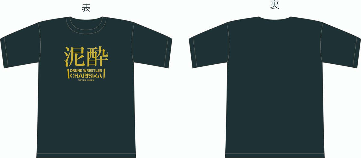 ☠️DAMNATION T.Aオンラインストア特別販売開始☠️ 💀DAMNATION T.A