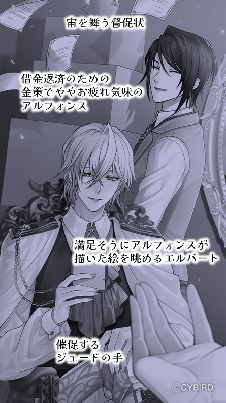 公式】イケメンヴィラン🕊好評配信中💜 on X