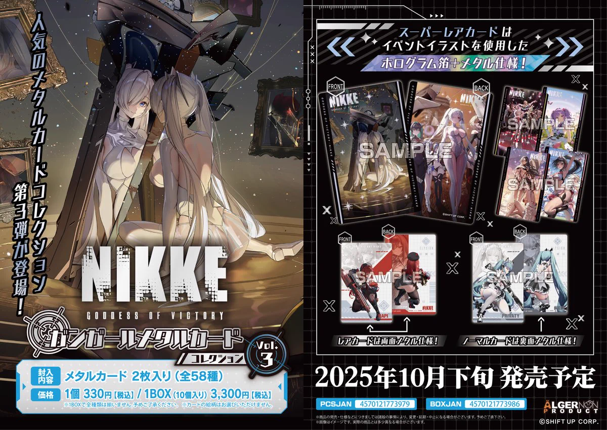 アルジャーノンプロダクト【公式】 on X: 