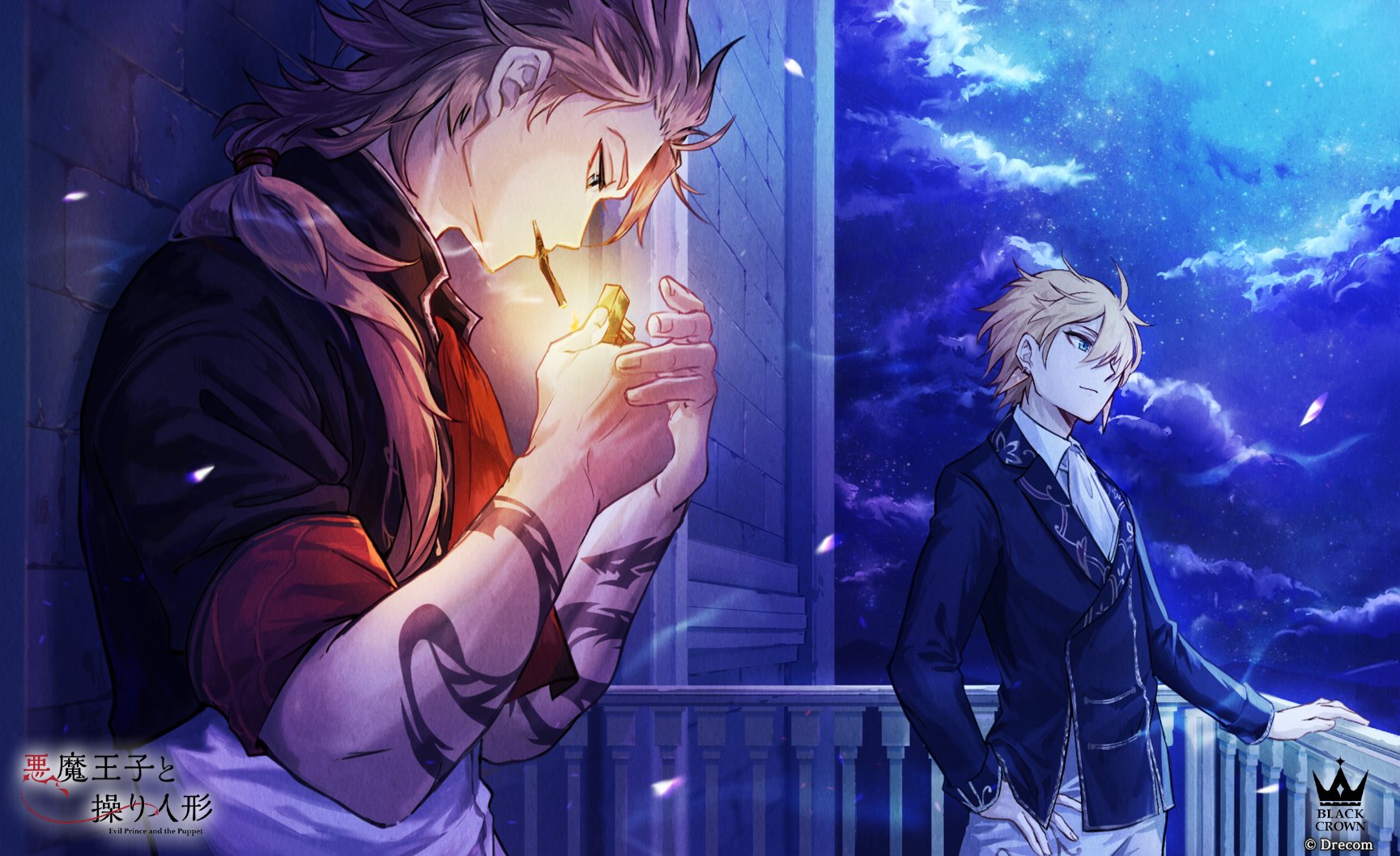 悪魔王子と操り人形【公式】 on X: 