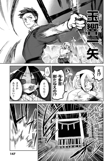 (5/6) 