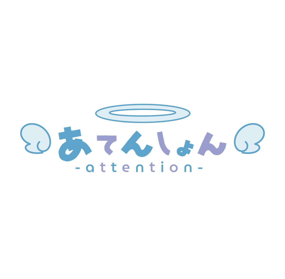 4_ttention's tweet image. あてんしょんぷりーず!!
この度クリエイターレーベル「あてんしょん」を設立しました!
本日より活動開始します!
様々な作品を投稿していくのでみなさんぜひ注目してください‼
ロゴデザイン 皓(@zzzzz_u0)