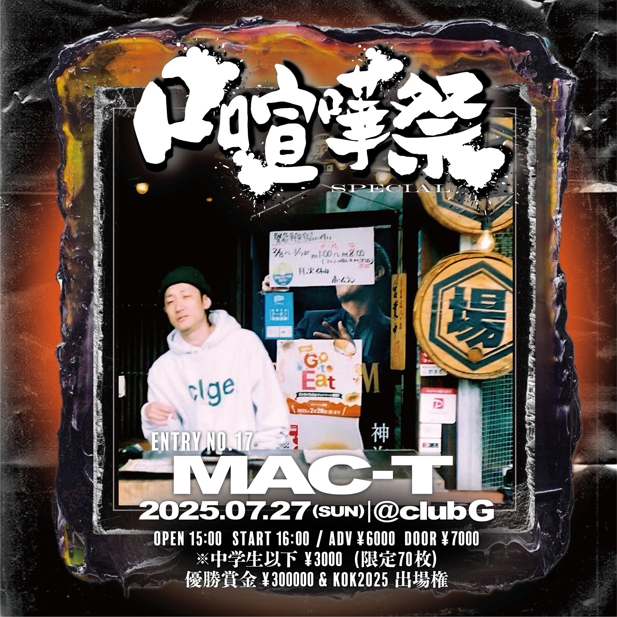 非売品】アイシン労働組合50周年記念 manaca - メルカリ