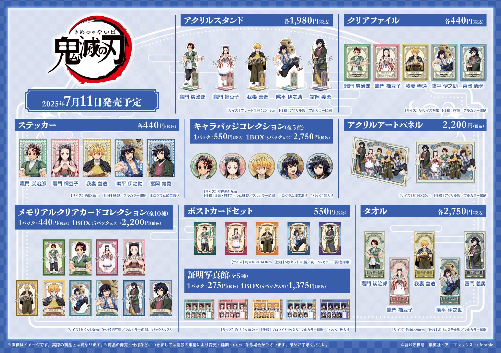 キャラバッジコレクション(ホログラム入り！)鬼滅の刃 竈門ね豆子アニメイトコラボ キャラバッジコレクション(ホログラム入り！)鬼滅の刃 竈門ね