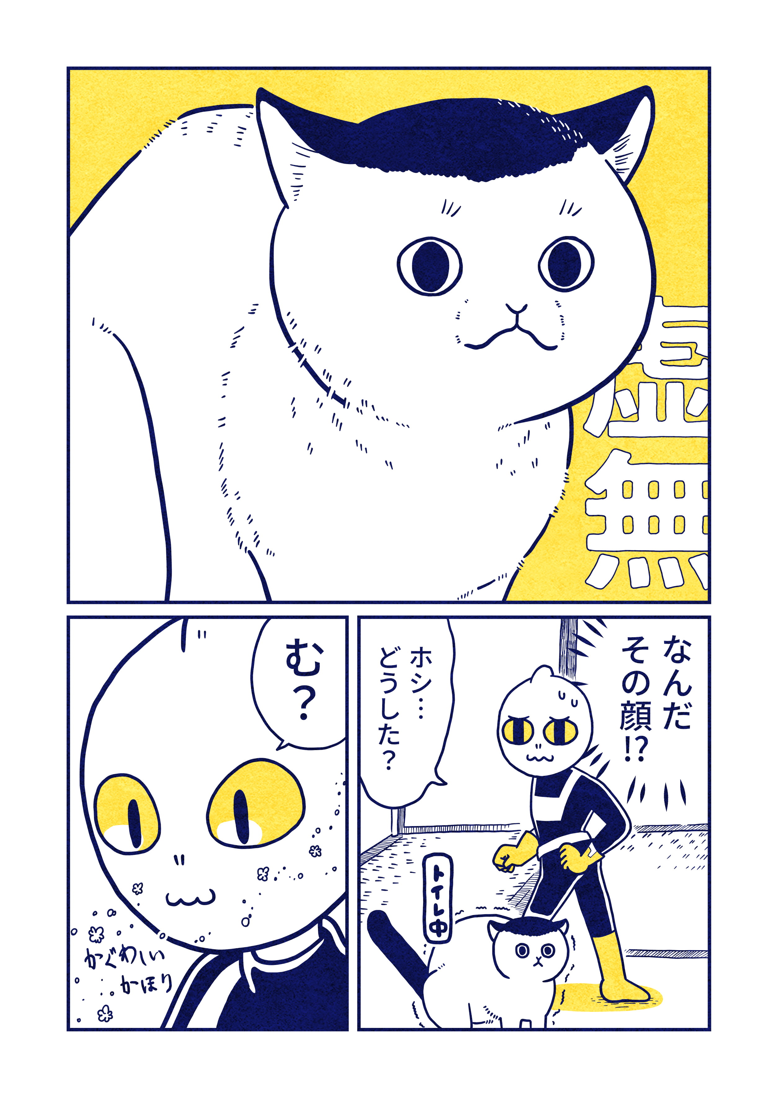 ゆかりんご ゆかりんご (@dokin5591) / X