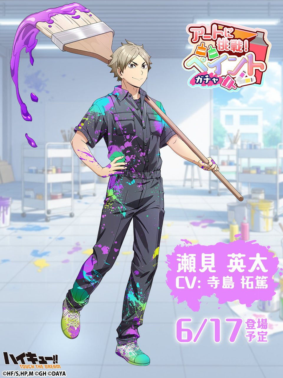 【2025年最新】海外限定の人気アイテム Highlights by DREAM』公式 THE 『ハイキュー!!TOUCH ピンズ・ピンバッジ・缶バッジ