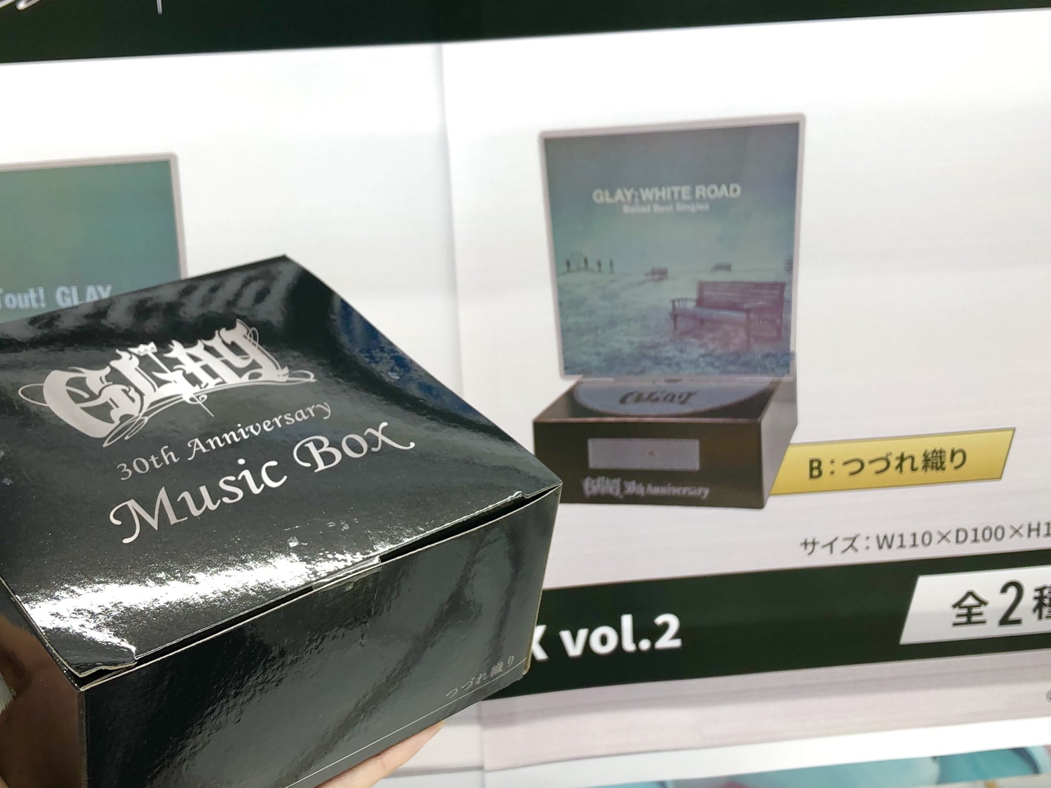 GiGO スーパーセンタートライアル上磯 on X
