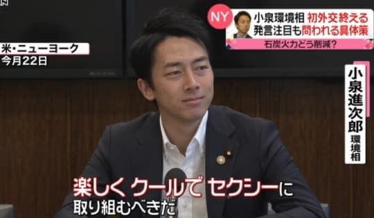 attun96's tweet image. みんな騙されるなって。
小泉進次郎なんて究極のポンコツだぞ。