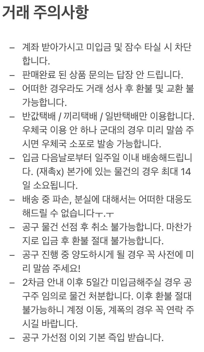 🪼맘찍주세요! tweet media