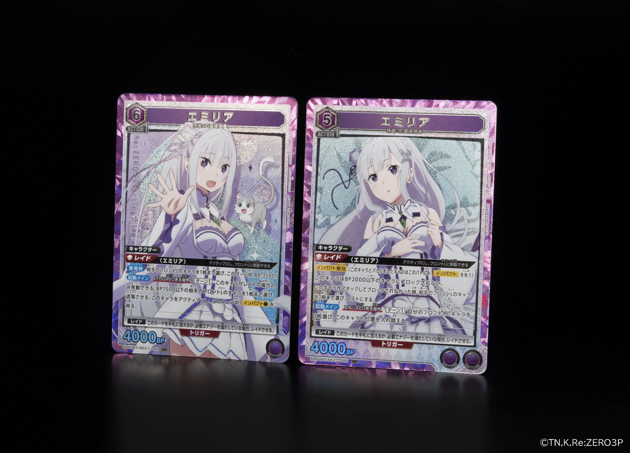 全ての 公式】UNION  X: on ARENA（ユニオンアリーナ） ヴァイスシュヴァルツ