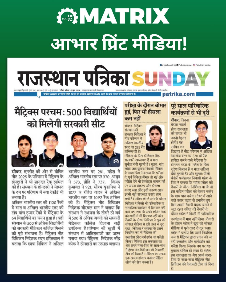 Matrix Education tweet media