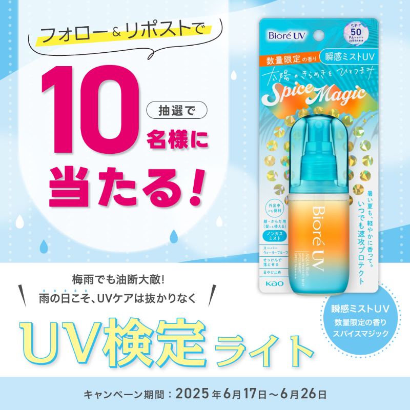 日本化粧品検定 公式教材 | 日本化粧品検定