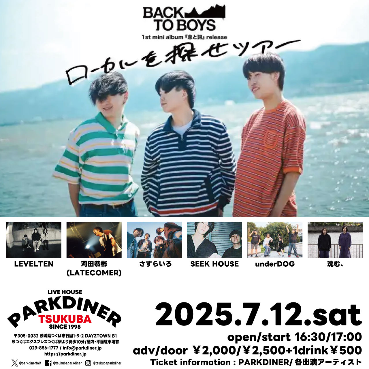 TSUKUBA PARKDINER on X: 
