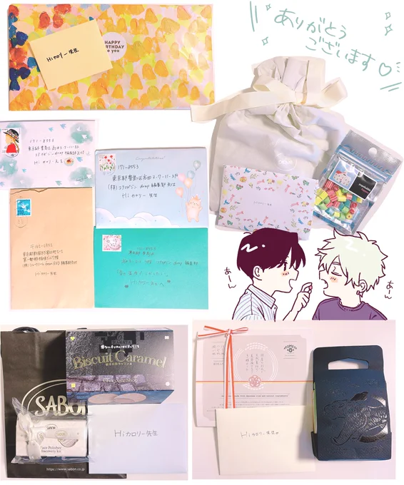 編集部様からお手紙、プレゼント転送していただいてます!
ご報告遅くなってすみません💦
プレゼント大事に使わせていただきます&amp;いただきます😋♡ 