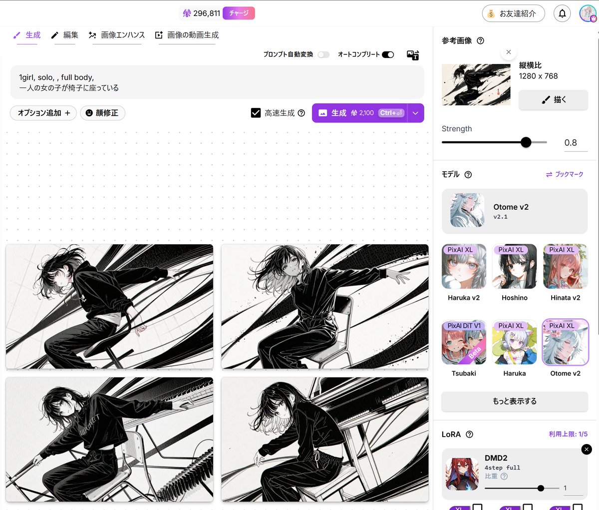 ai_hakase_'s tweet image. ⚡️朗報⚡️ AIイラスト制作が、もう「偶然」の産物じゃなくなりますよ！😳✨

PixAIの新機能「ControlNet」を使えば、あなたの頭の中にある理想のイラストが、まるで魔法みたいに形になるんです！🎨✨

👇️ このスレッドで解説していきます！
#AIイラスト #ControlNet #PixAI #画像生成AI