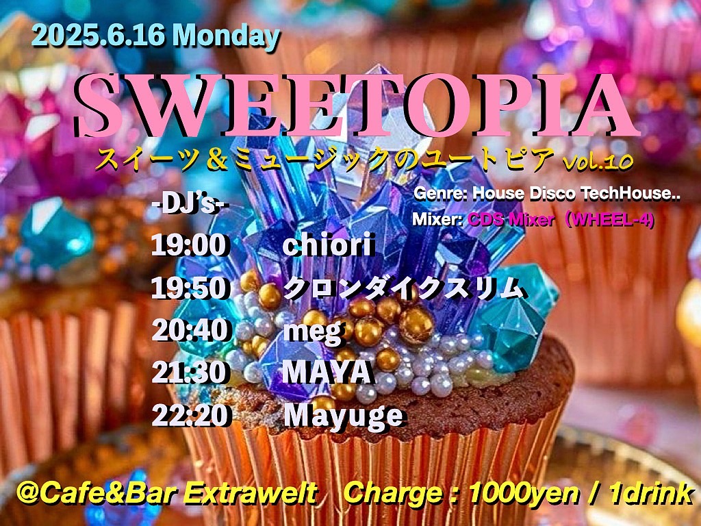 本日は偶数月第三月曜日レギュラーのこちらのハウスパーティー
#dj #music #djlife #dance #djbar #bar #event #神田 #酒 #神田バー #cdsmixer #compactdiscosoundsystem #djmixer #soundsystem #hiendaudio   #rotarymixer #handbuilt #analogue #djsetup #djbooth #vinyl cds-audio.co