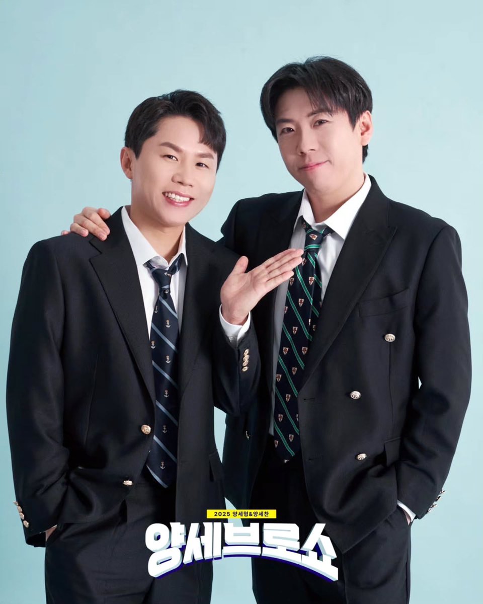 yangsechanifc's tweet photo. [📸 on 250616] 2025 양세형＆양세찬 〈양세브로쇼〉 photoshoot

🔗 https://t.co/CKlPBbKPY3
·
#양세찬 #세찬 
#yangsechan #sechan 
#梁世燦 #世燦 
#ヤンセチャン #ยังเซชาน 
#양세브라더스
#양세브로쇼 #yangsebroshow #공연 https://t.co/aT66H4doEu