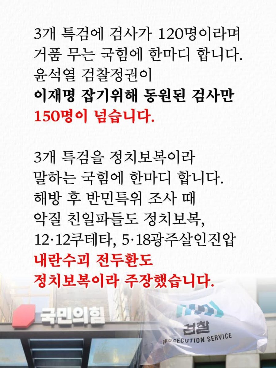 Mohaniiiiii's tweet image. 펌