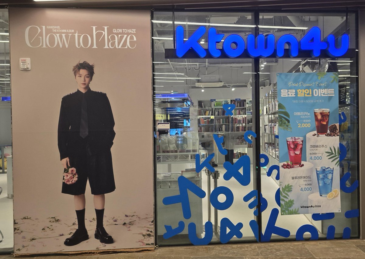 케이타운포유 코엑스 tweet media