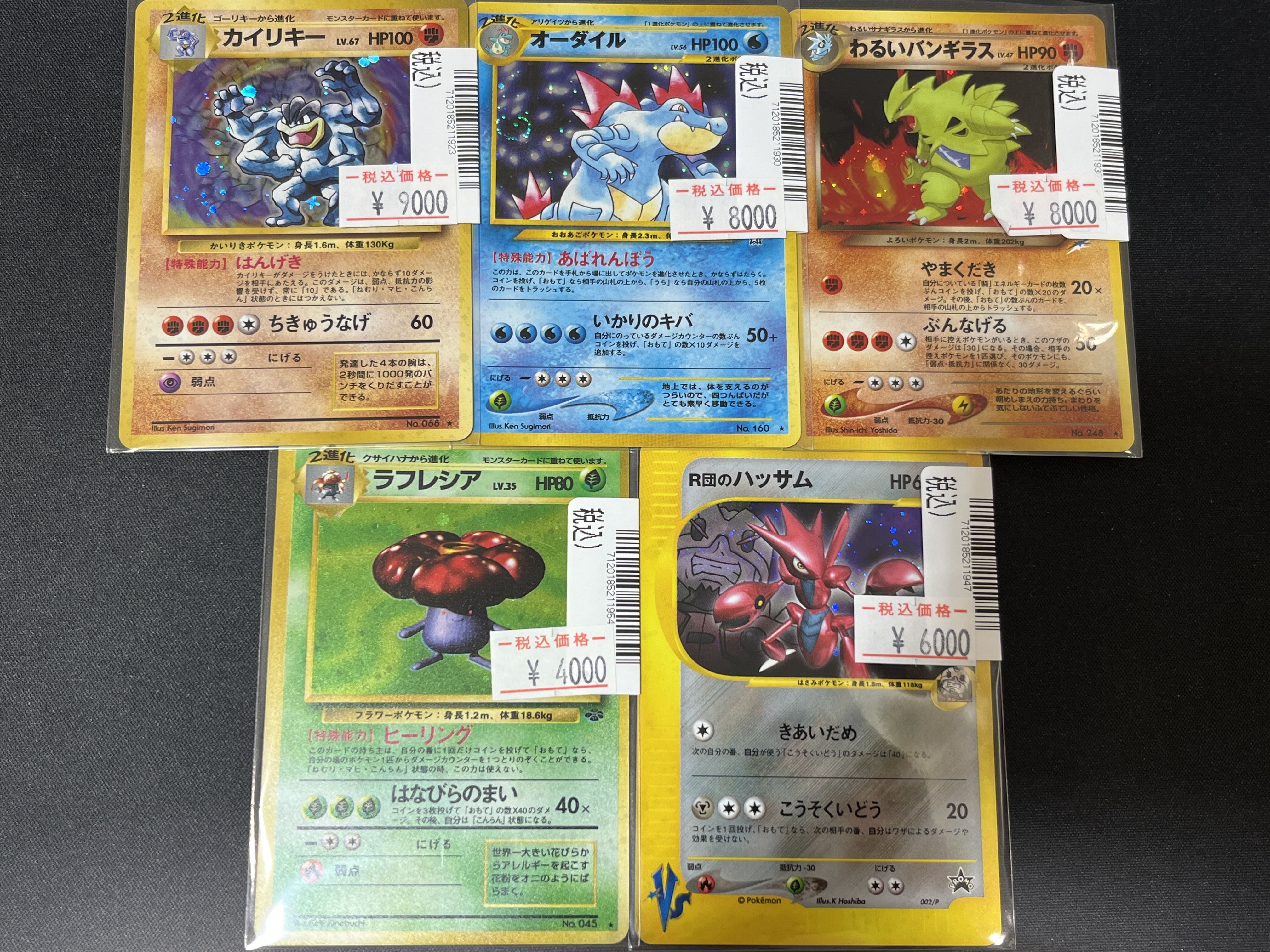 ポケモンカード チルタリスex SR - メルカリ