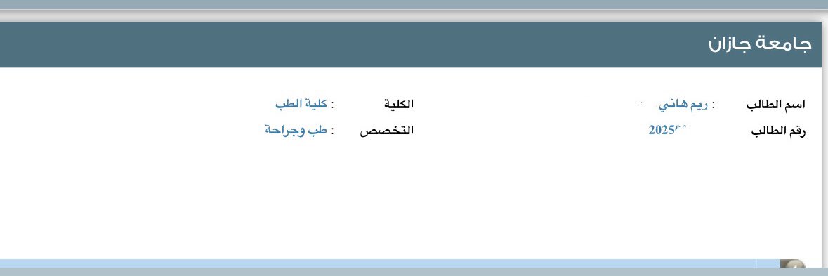 Reem tweet media