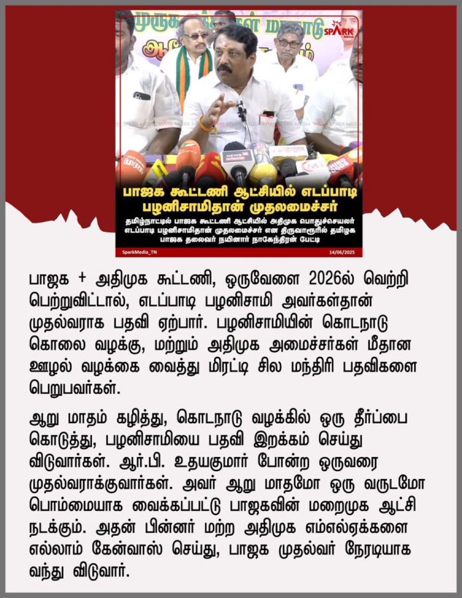 இதை பகிர்ந்தால் கேஸ் வருமாம் . 

ஆமாம் ,

 நீங்களும் ஷேர் செய்யுங்க