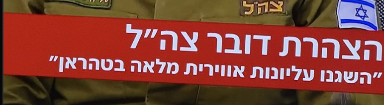 מצוין, אשמח עכשיו לעליונות אווירית בישראל.