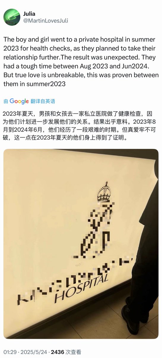 AllyHO798's tweet photo. 我靠18🈲 还是老外猛啊@MartinLovesJuli  好几天前发了18禁，我其实感觉他自己也没看懂☂️。想提醒，又怕他明白了就不放了🤪

这个记者放出来的都是首发，泰国演唱会女方录的视频还有两个人去医院做检查的，新歌歌词也分析很到位，就是23年两人亲密体验的对话，比新歌早了近一个月放出来的。 https://t.co/zNvR297YSI